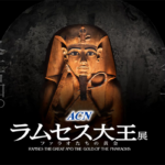 ラムセス大王展 2025｜3月8日（土）～9月7日（日）CREVIA BASE Tokyoで古代エジプトの至宝180点を展示！